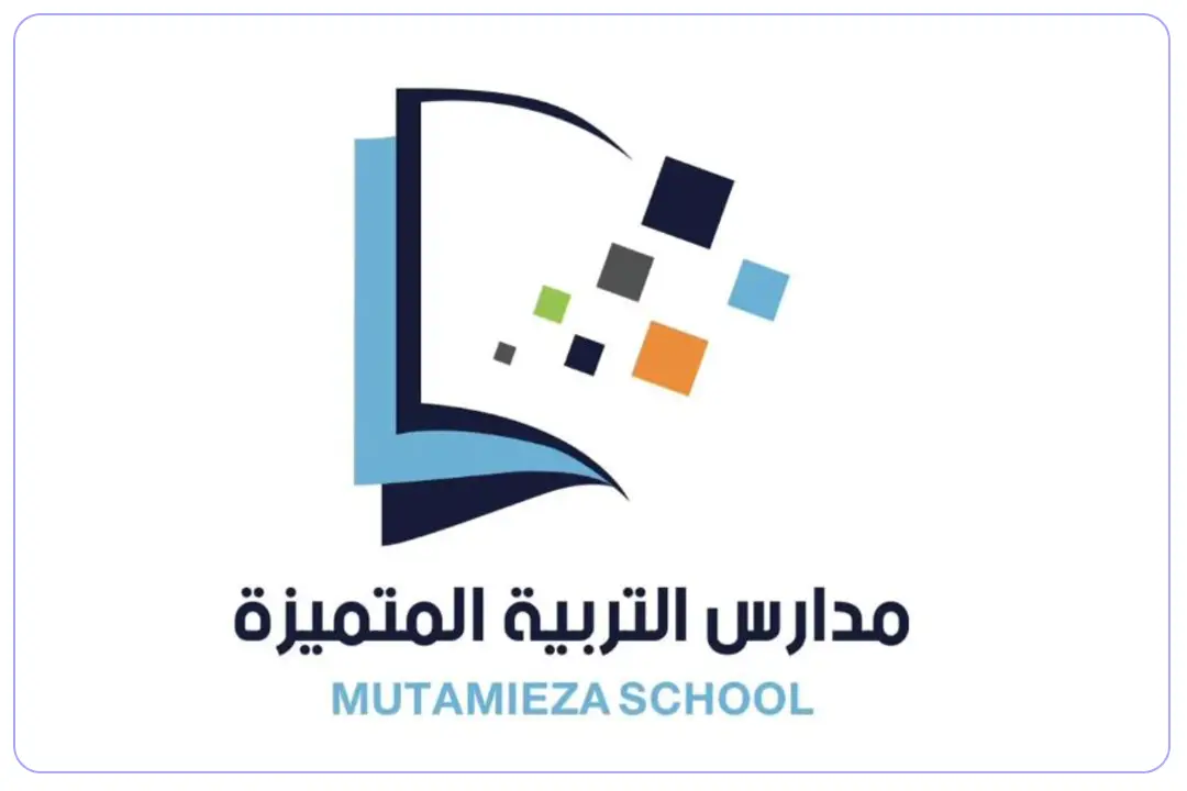مدارس التربية المتميزة الأهلية mdares.ai